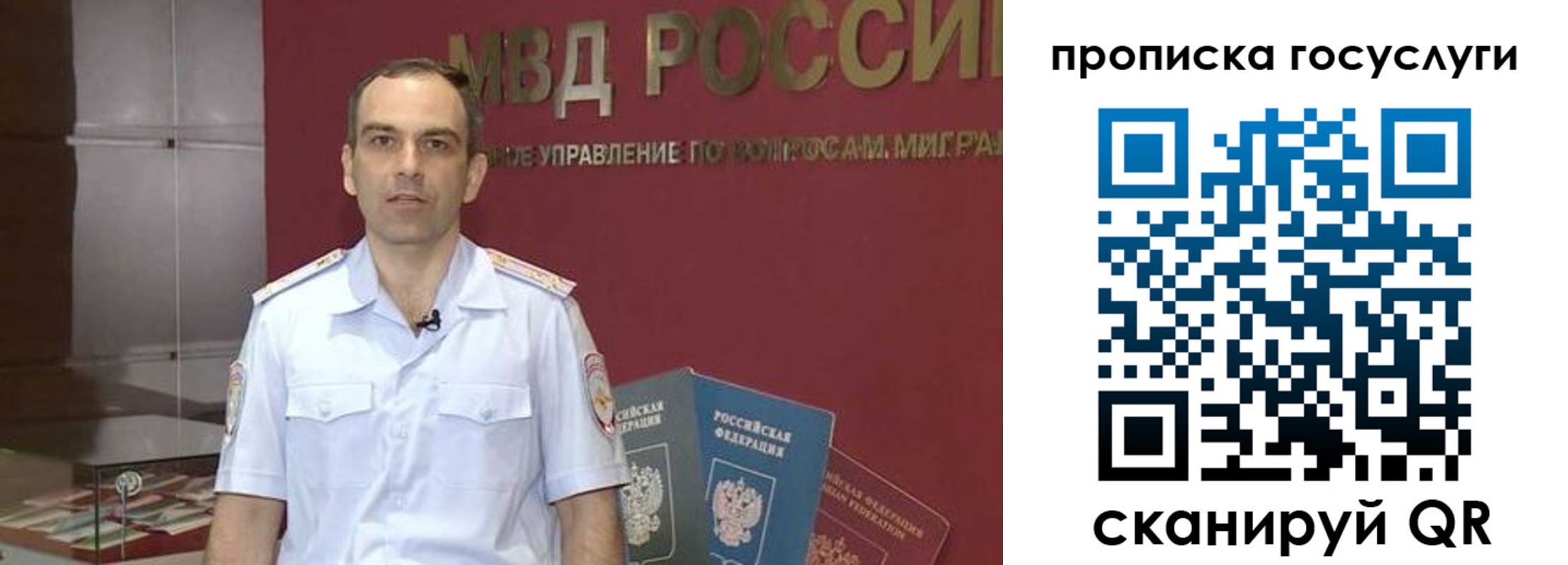 прописка иностранных граждан в Лагани