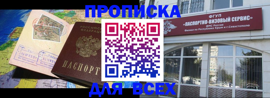 пропишу в квартире в Лагани