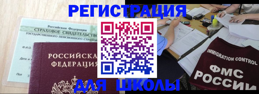 форма 3 в Лагани